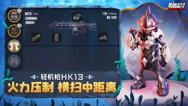 香肠派对正式服app