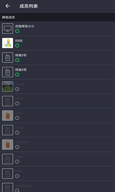 press2talk(公网对讲)