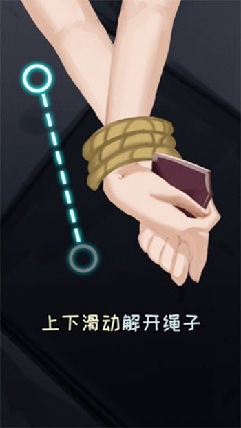 寻找生机逃生之旅app