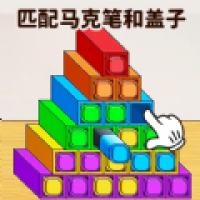 马克笔收纳达人app