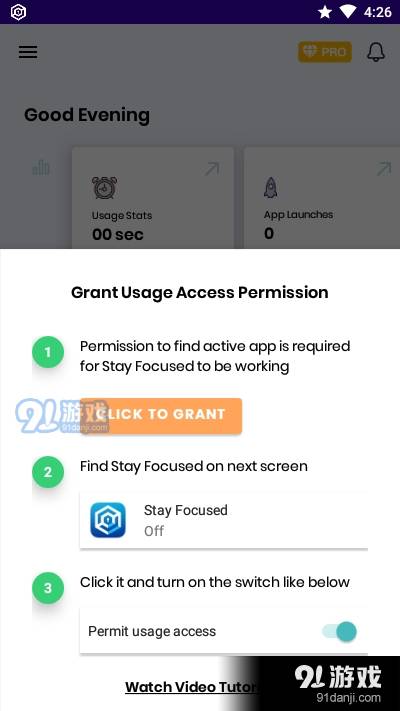 Stay Focused手机锁定(全方位控制)V6.0.3 安卓手机版