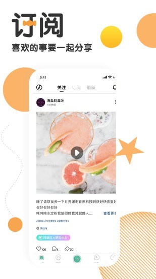Tapev1.6.3.487安卓版