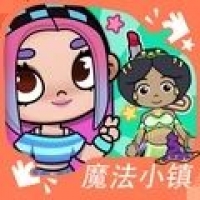 魔法小镇梦幻之旅2024