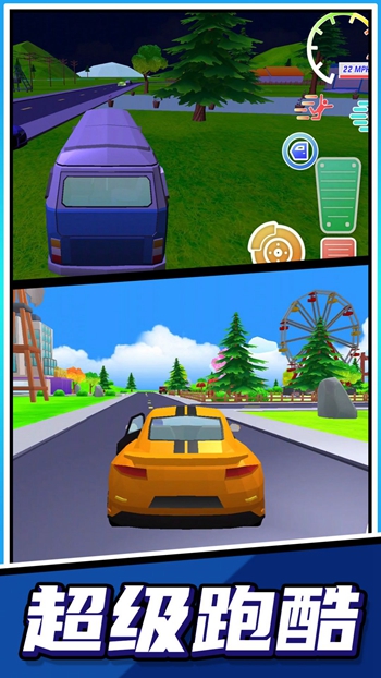 超级跑酷大师app