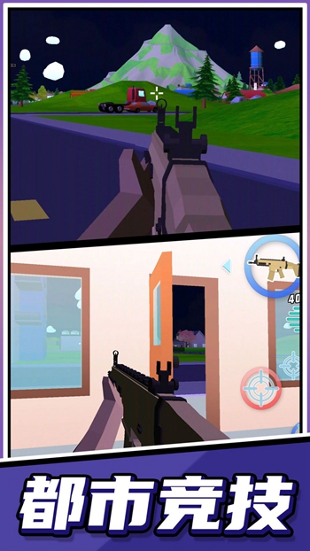 超级跑酷大师app