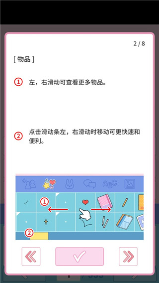 莉莉日记换装app