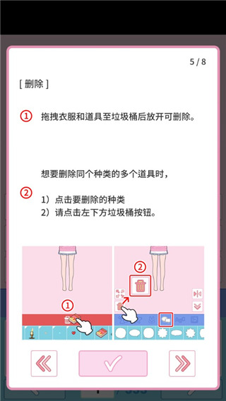 莉莉日记换装app