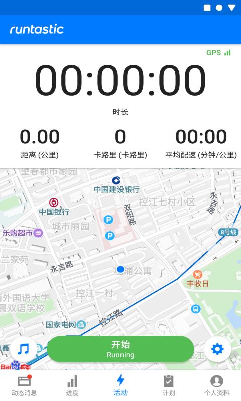 Runtastic跑步
