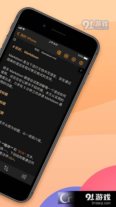 Taio终极文本处理