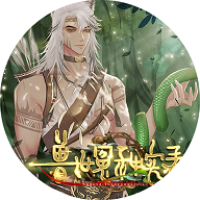 兽世冤种实录2024