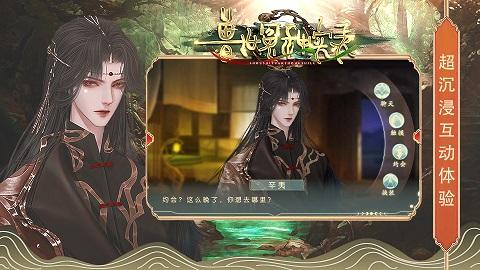 兽世冤种实录2024