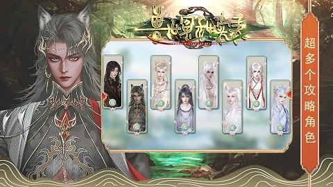 兽世冤种实录2024