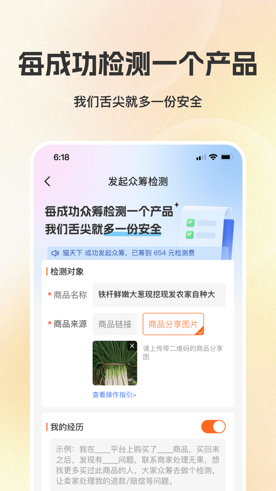 检策帮2024app