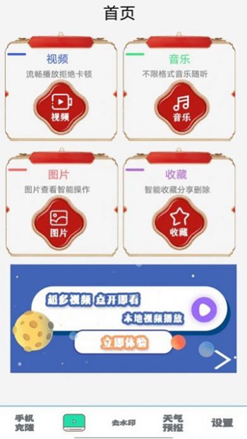 照片同步助手app