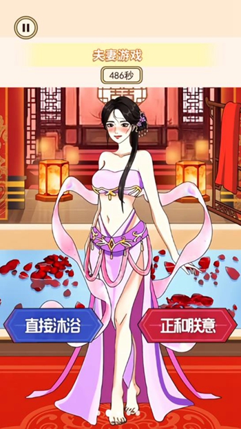 穿搭小美女app