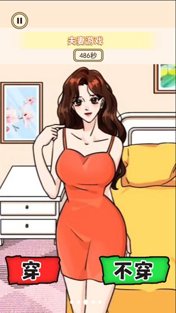 穿搭小美女app