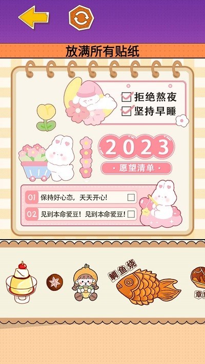 小麻薯少女心app