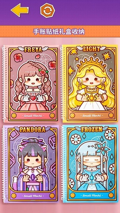 小麻薯少女心app