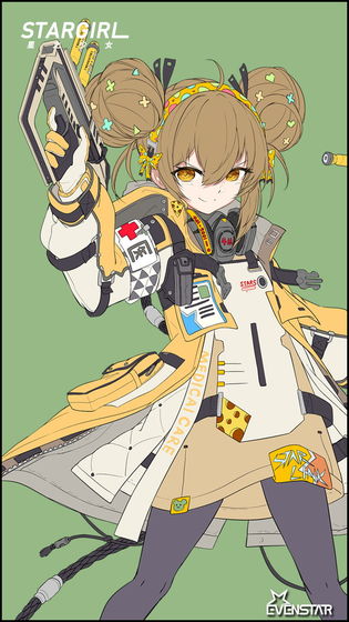 星之少女2024