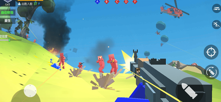 战地像素枪战世界苹果版