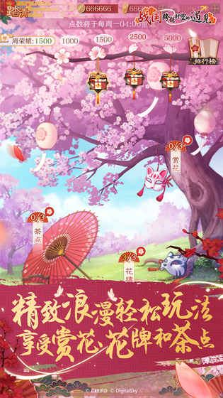 战国跨越时空的遇见（删档测试）游戏