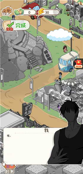 我要养女儿无限金币版