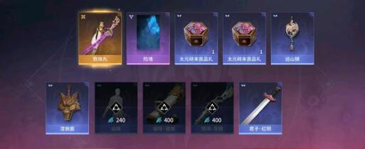 永劫无间手游振刀操作技巧