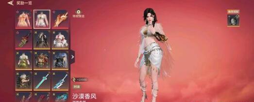 永劫无间手游振刀操作技巧