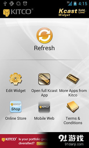 Kcast黄金实时软件