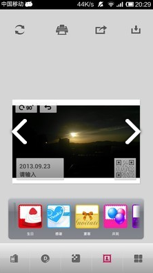 LG Pocket Photo(lg pocket photo说明书)V3.3.2 安卓中文版
