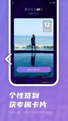 JOKER XUE(jokerxue薛之谦APP)V1.1.2 安卓免费版