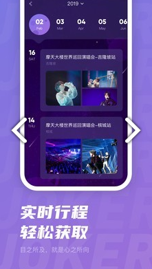 JOKER XUE(jokerxue薛之谦APP)V1.1.2 安卓免费版