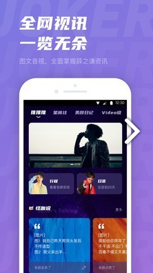 JOKER XUE(jokerxue薛之谦APP)V1.1.2 安卓免费版