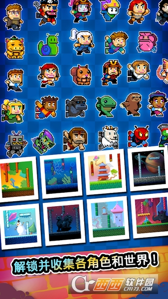 爬墙高手Wall Kickers