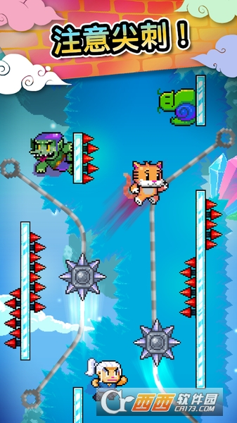 爬墙高手Wall Kickers