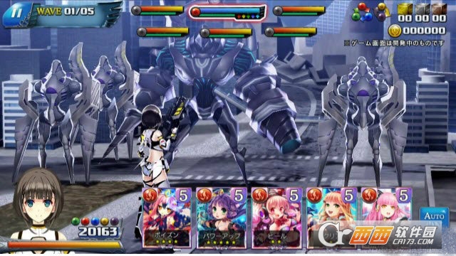 Ragna Strike Angels手游