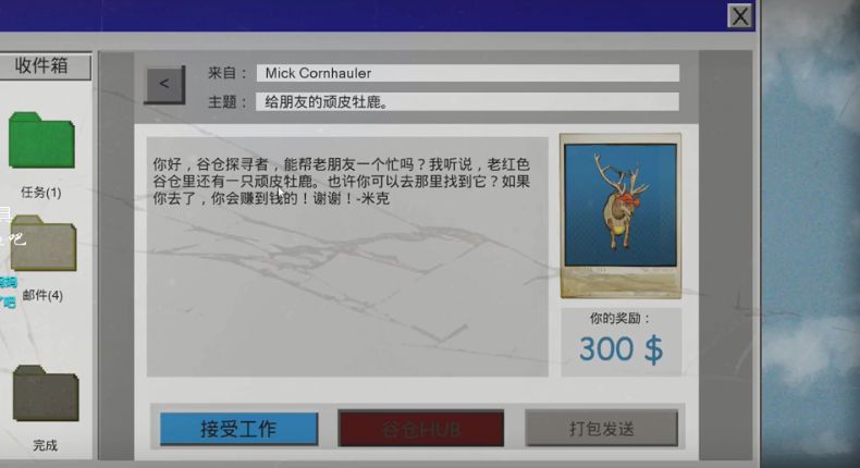 垃圾小镇大亨app
