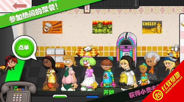 爸爸的趣味俱乐部app