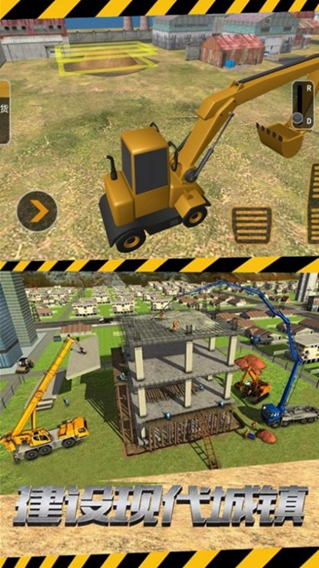 挖掘重工模拟控制