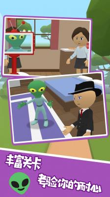 有本事就找到我app