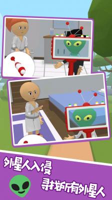 有本事就找到我app