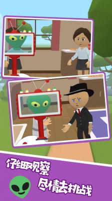 有本事就找到我app