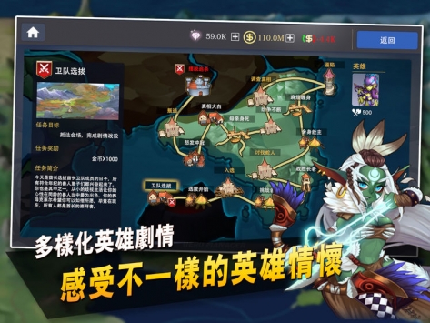 征与伐英雄战略2024