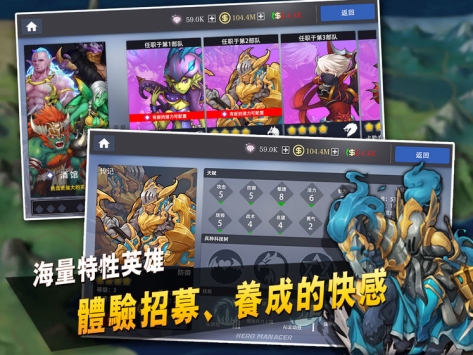 征与伐英雄战略2024