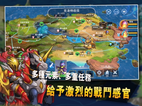 征与伐英雄战略2024