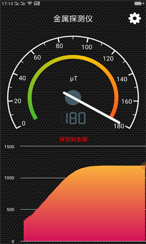 金属探测大师