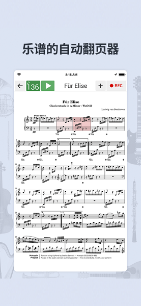 音乐调音节拍器app