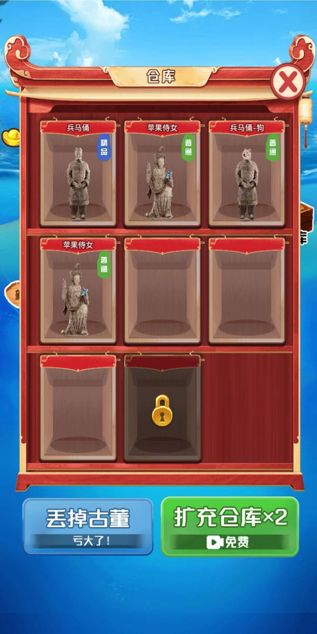 海底寻宝模拟器app