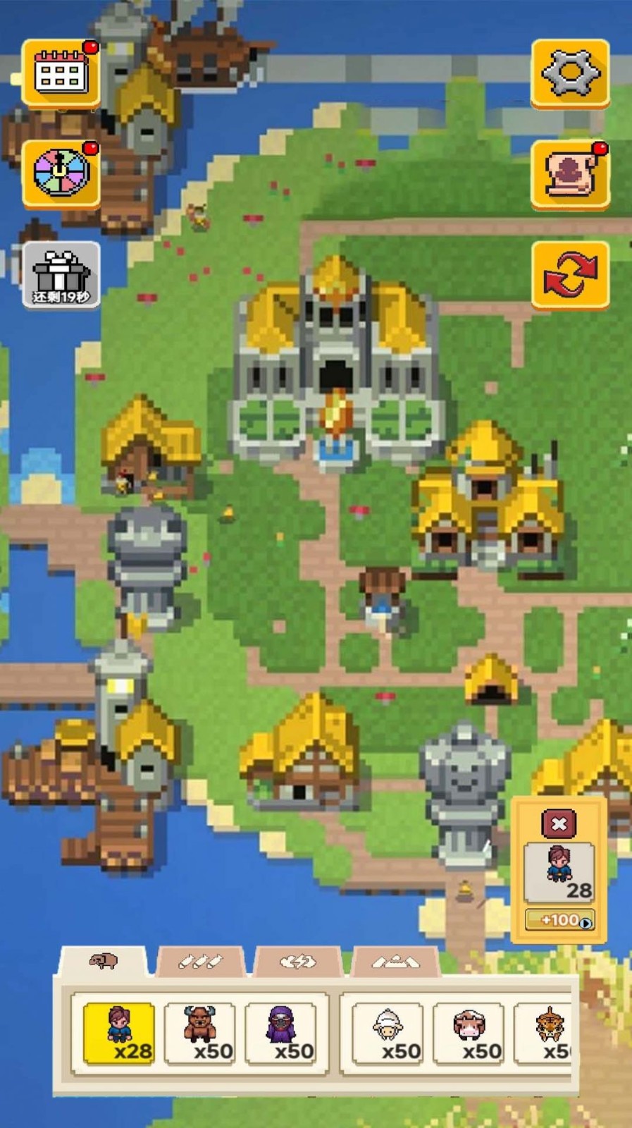 像素种族战争app