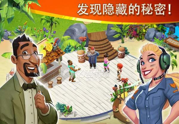 迷失之岛消消乐